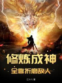 一念吞天林羽有几个女主