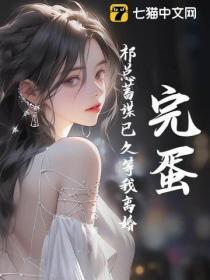 一念吞天张浩免费阅读