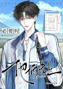 我始乱终弃了一条龙讲的什么