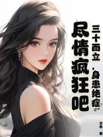 我始乱终弃了一条龙抄袭