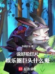 我始乱终弃了一条龙番外