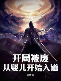 欢迎进入三体世界