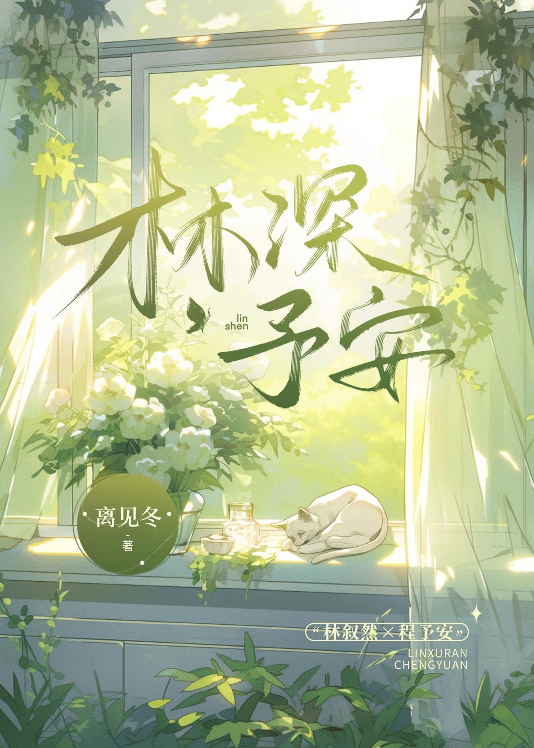 欢迎进入规则怪谈世界