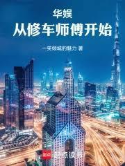 穿成男频漫画女炮灰全文免费阅读