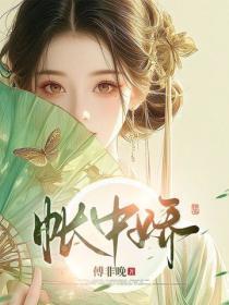 我老婆真是修炼天才
