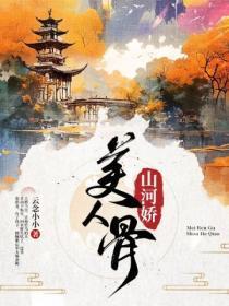 我老婆真是修炼天才TXT