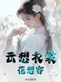 黎明之劫笔趣阁