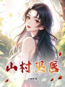 一枕香为什么看不了