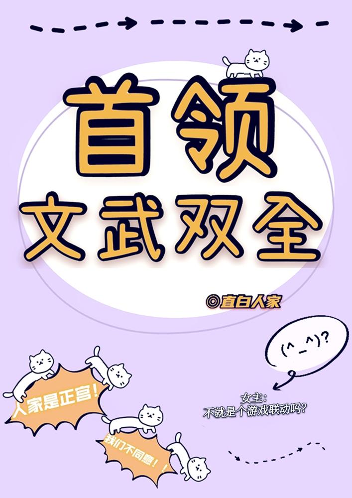 足球荣光加冕