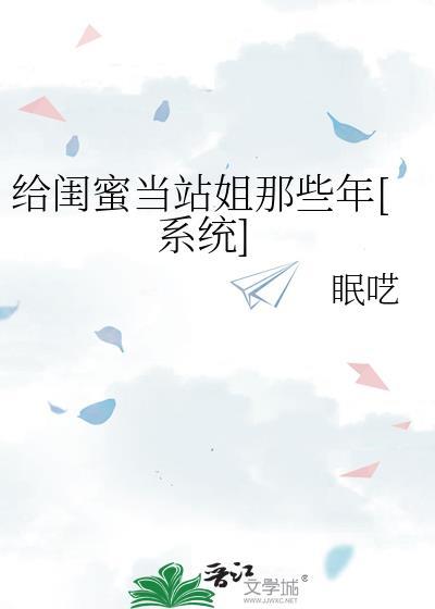 修仙十年下山即无敌林峰免费
