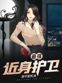 人到中年娱乐圈的悠闲生活作者森外