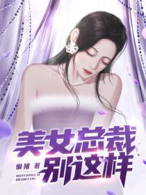 春未暮免费阅读