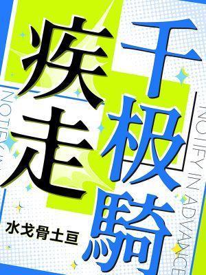 春未暮女主最后和谁在一起了