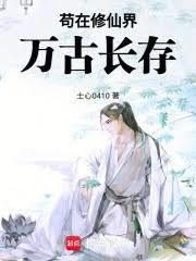 春未暮女主离开是哪一章