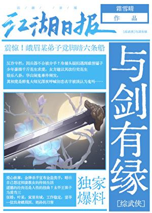 大宋一把刀完结了吗