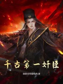 龙族5悼亡者的归来下