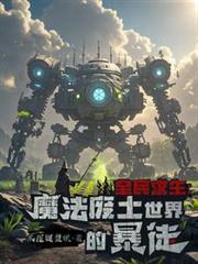 穿书之七零娇宠全文免费阅读无防盗