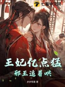 娱乐长生从明星开始多子多福飞卢