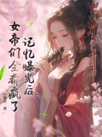 娱乐长生 笔趣阁