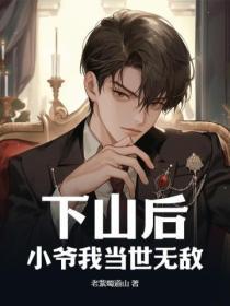 掌欢全文免费阅读无弹窗