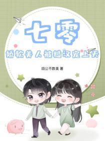 掌欢全文免费阅读