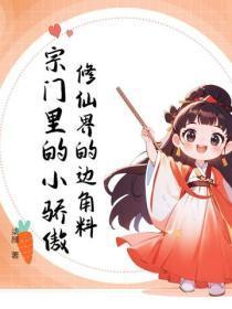 掌欢全文免费阅读全文