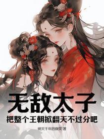 掌欢全文免费阅读笔趣阁