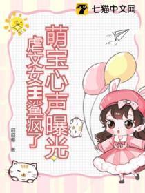 娇纵全文免费无弹窗