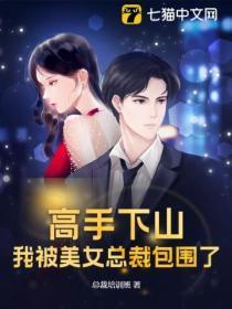 娇纵全文免费阅读言情