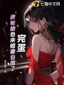 娇纵玫瑰别漾免费阅读全文无弹窗