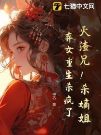 娇纵时星草全文免费无弹窗