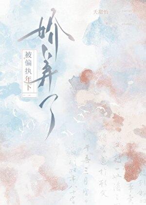 最强神话帝皇免费阅读