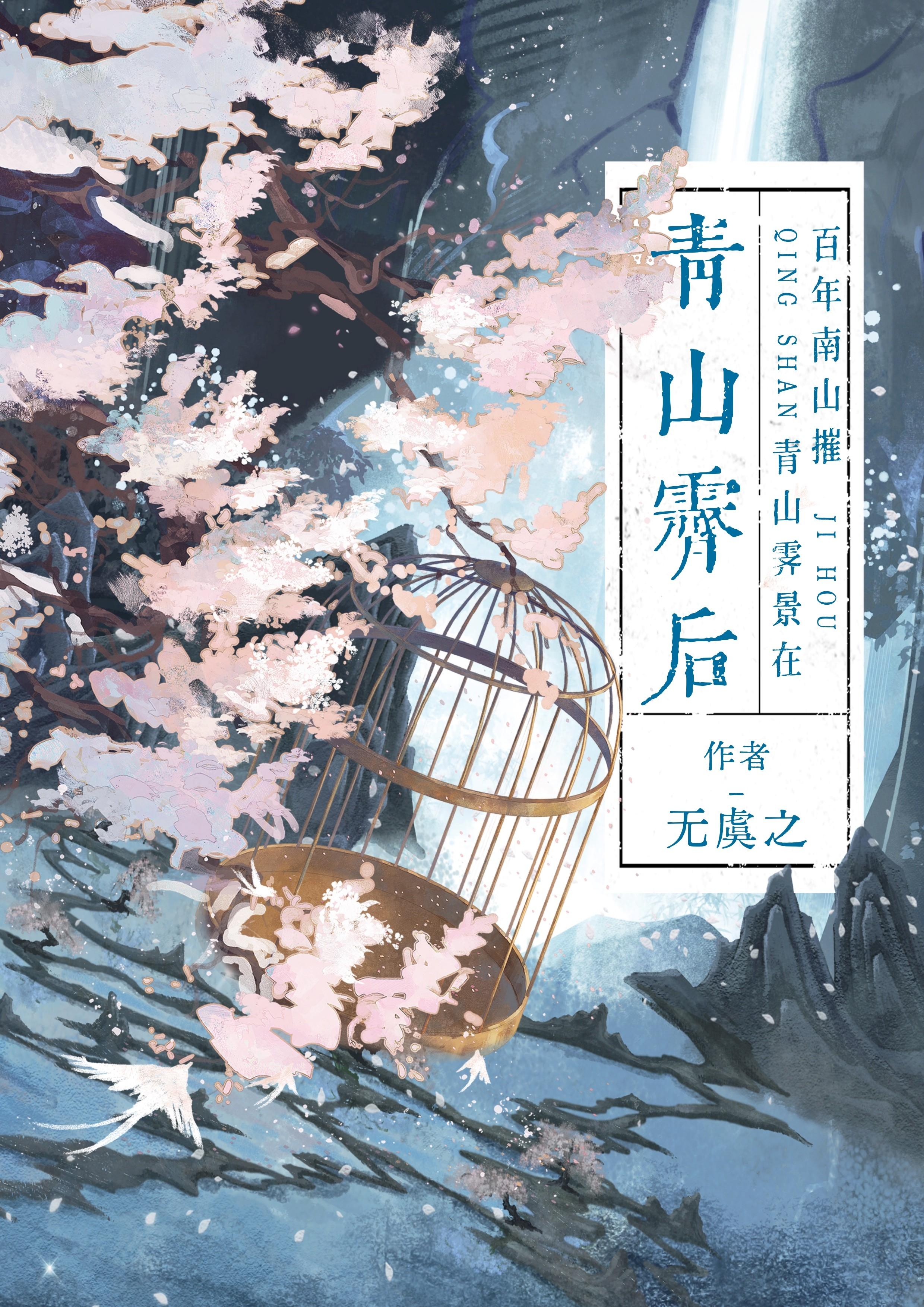 最强神话帝皇女主有几个