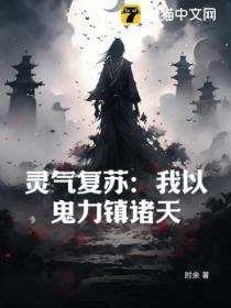 四十四次日落