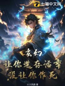 九十九次日落