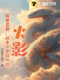 第四十四次日落