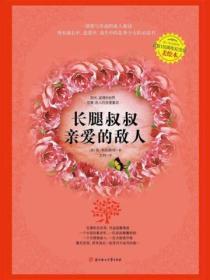 我和校草的信息素锁了61章