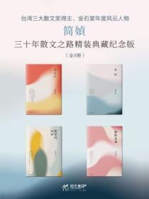 我和校草的信息素锁了 雨田君