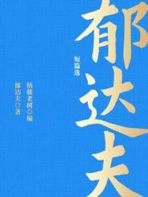 虽然我不是医生