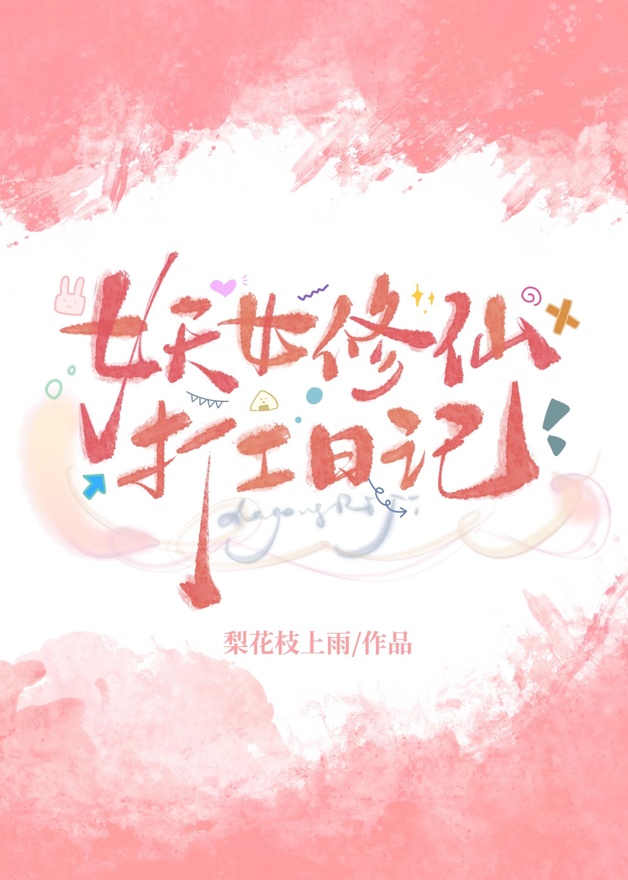 我不是医生
