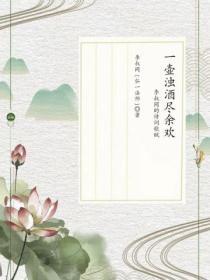 但是