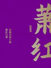 我又不是个医生