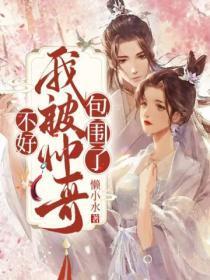 我不是一名医生