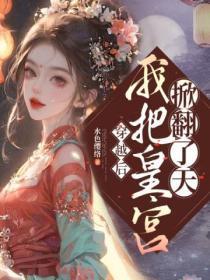 我不是医生评论
