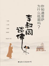 大盗贼读后感