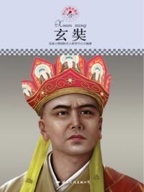大盗贼是哪个国家的