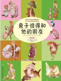 如果有来生三毛原文