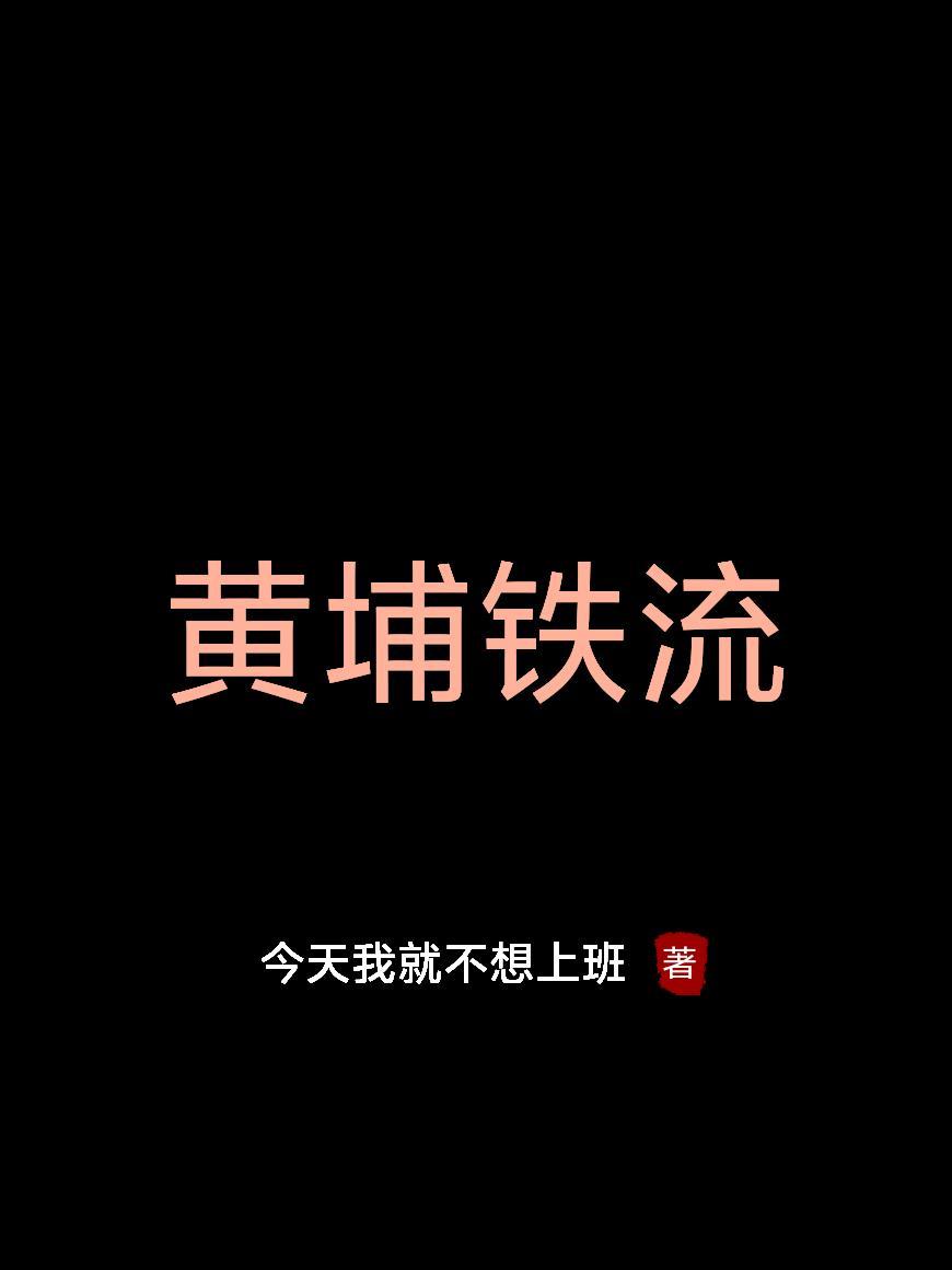引诱月光全文免费阅读笔趣阁