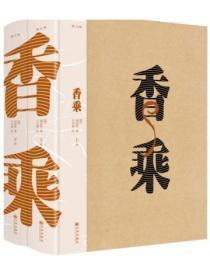 过分偏爱免费阅读