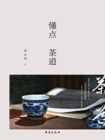 过分偏爱慕听风